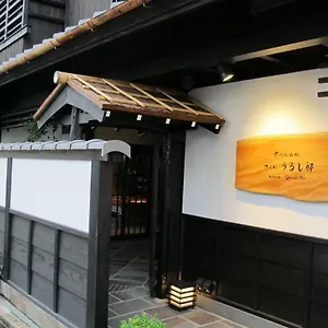 京町家旅館さくら うるし邸 3*, 京都市 日本